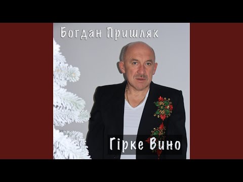 Видео: Листя падає