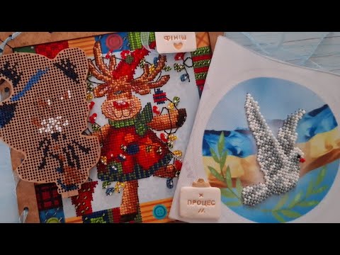 Видео: Процеси осіннє-зимові та фініші пішли! #вишивкабісером #вишивкахрестом #bead #crossstitch 