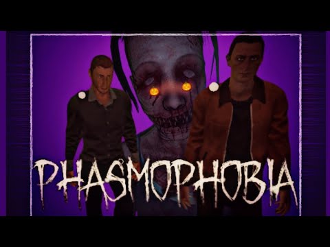 Видео: Коопная Phasmophobia с @RED_DUKE @RWS0NIC #1