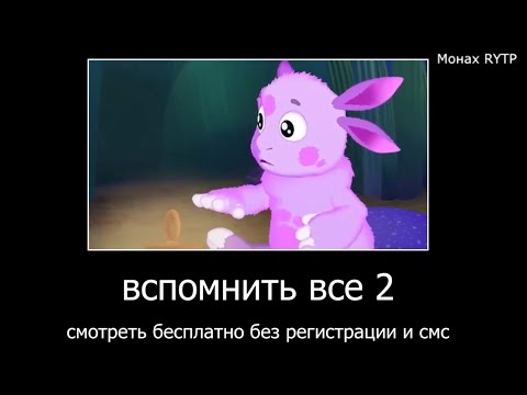 Видео: Фиолетовое чмо - RYTP #7 "Озабоченные чурки"