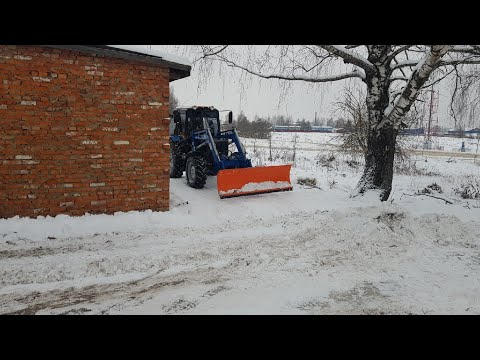Видео: Качество ноль.Чистим снег на МтЗ-82 с лопатой фирмы Большая земля.