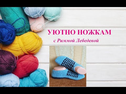 Видео: № 10 Следки Звездочки с двухцветным узором ленивым жаккардом