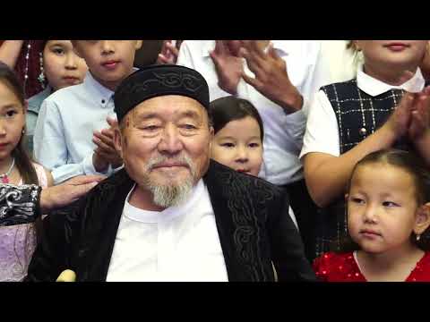 Видео: 80 жас той  Тафия  11,10,2025