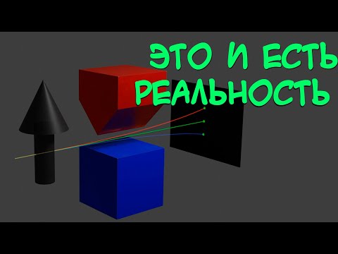 Видео: 🧪🧪🧪🧪 Доказательство реальности квантового мира. (Часть 1. Квантуемость, спин, прибор Штерна-Герлаха)