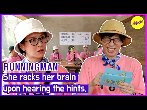 Видео: [RUNNINGMAN] Она ломает голову, услышав намеки. (АНГЛИЙСКИЕ СУБТИТРЫ)