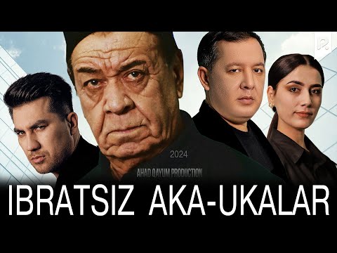 Видео: Ibratsiz aka-ukalar (o'zbek film) | Ибратсиз ака-укалар (узбекфильм)