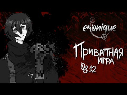 Видео: сервер ожил стрим будет | danganronpa online: надэко акисэ | eronique