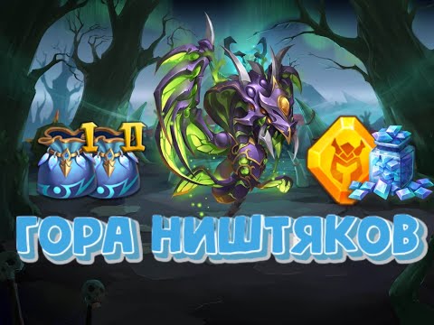 Видео: Роллинг за алмазы героя. Баронов много не бывает. Битва замков, Castle Clash.