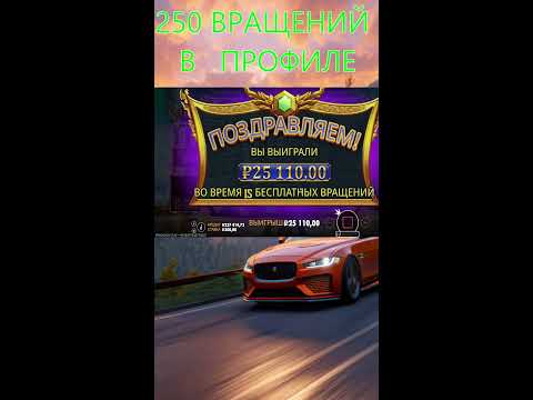 Видео: СТРИМ ОНЛАЙН! ЛОВИМ БОНУСЫ МАКСВИН #Shorts #стрим #онлайн #слоты