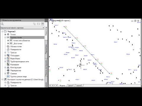 Видео: [ C3D12 #06 ]  Пользовательские атрибуты точек. Импорт из текстового файла по собственному формату.