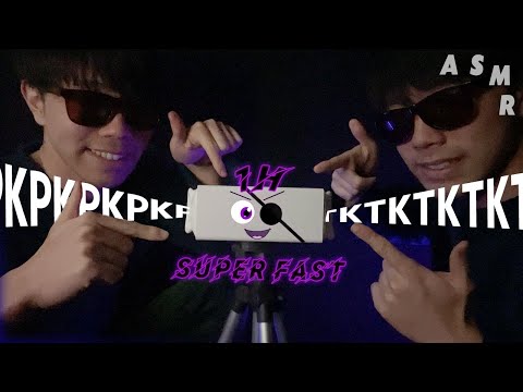 Видео: ASMR│Сверхбыстрый звук мыши, такой быстрый, что можно сломать язык.（No talking）