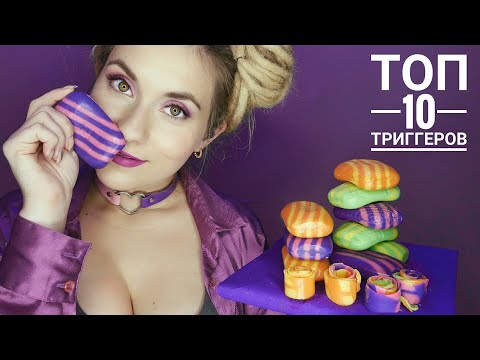 Видео: АСМР Мыло DURU 1+1 🍋🍇🍑 Шепот и ЛУЧШИЕ триггеры для ТЕБЯ...ASMR Soap carving + triggers