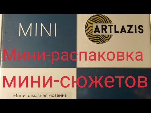Видео: Набор пушистиков🐈‍⬛😉👍