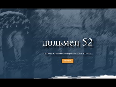 Видео: Про меня