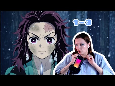 Видео: КЛИНОК, РАССЕКАЮЩИЙ ДЕМОНОВ 1 сезон 3 серия / Реакция на аниме!