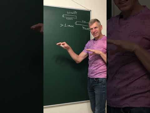 Видео: Хайп на задачах на движение