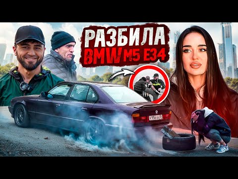 Видео: AKULA ВО ВРЕМЯ ДРИФТА РАЗБИЛА МАШИНУ ГАДЖИ | ДРАКА С РАСУЛОМ.