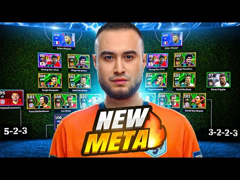 Видео: ✅ ЛУЧШАЯ МЕТА-ТАКТИКА В ЭКИБОЛОГЕ!! *ПОСЛЕ ОБНОВЛЕНИЯ*