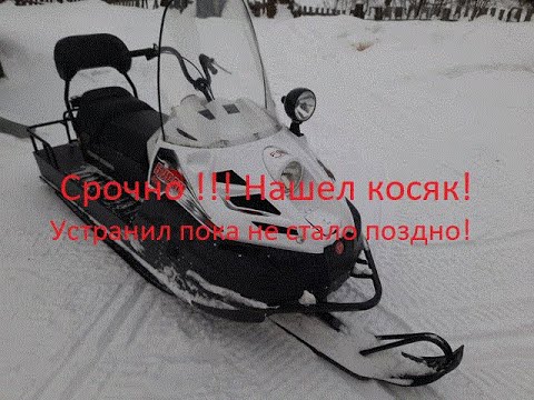 Видео: Буран 4тд нашелся косяк.