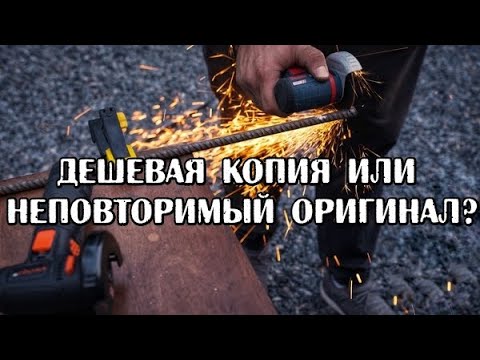 Видео: Как выбрать болгарку | Dnipro-M СG-12BC Ultra vs Bosch Professional GWS 12V-76 | Краш-тесты болгарок