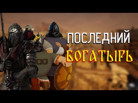 Видео: САМЫЙ БОГАТЫРСКИЙ ГАЙД НА ЮТУБЕ | Гайд на Рыцаря Dead by Daylight (УСТАРЕВШИЙ)