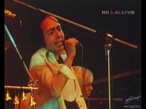 Видео: Автограф - Ирландия. Ольстер (Тбилиси-80)