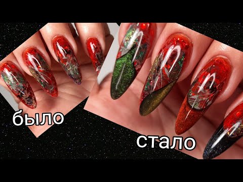 Видео: *436*Быстренько!Выкладной френч из Аквариума!Частичная смена диз../folding jacket from the aquarium