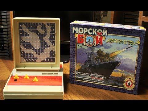 Видео: Обзор на электронную игру "морской бой"