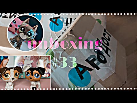 Видео: 🐭lps: unboxing//12 петов//большая распаковка🐭