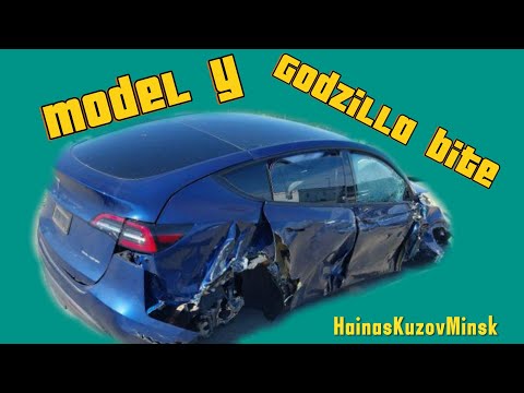 Видео: tesla model y godzilla bite (укушенная годзиллой)