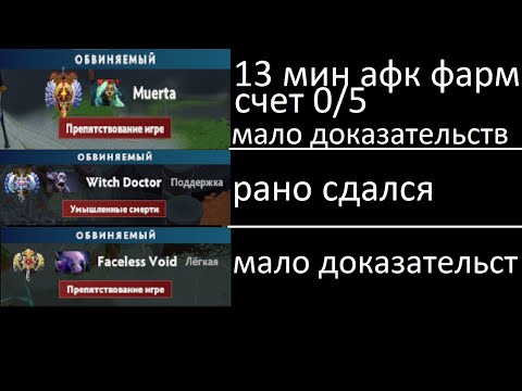 Видео: ДЕЛО "ПАТРУЛЯ" №39 за 06.05.24 Дота 2