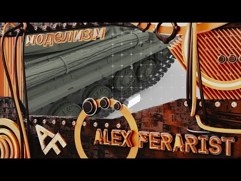 Видео: Т-10М - замена бревна[4]