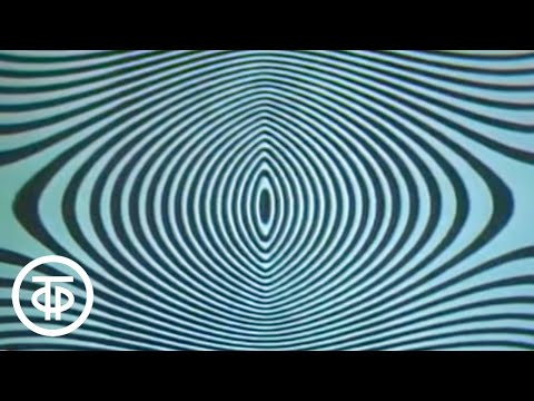 Видео: Очевидное - невероятное. Вездесущие лазеры. Комментарий к будущему открытию (1985)