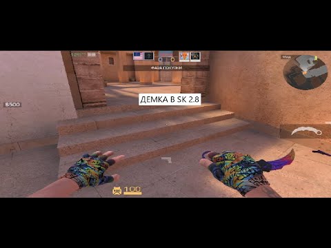 Видео: ДЕМКА В StandKnife 2.8.