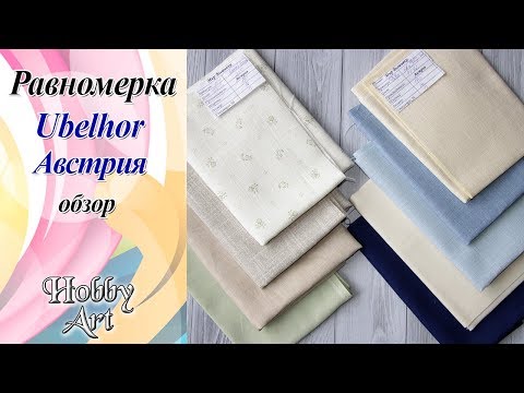 Видео: Равномерка «Ubelhor» (Австрия) / Хлопок, лён и др. / Обзор