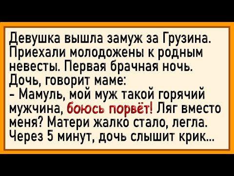 Видео: Как мать дочку выручала! Сборник свежих анекдотов! Юмор!