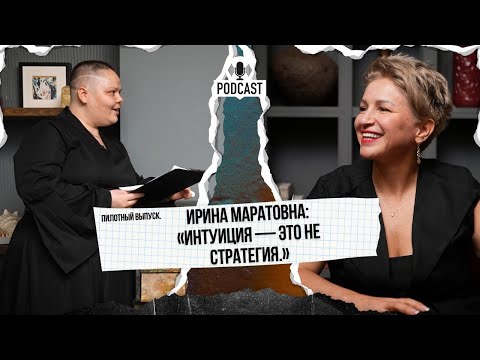 Видео: Управление без иллюзии.