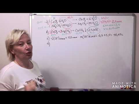 Видео: ЕГЭ. Химия. Задача 34.  Вариант 15. Дацук Е