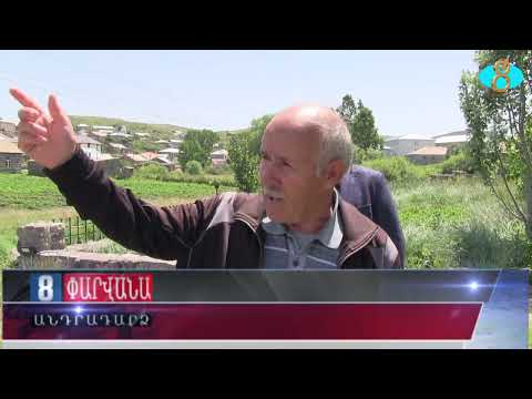 Видео: В селе Сатха хранят наследие предков. Սաթխայում պահպանվում են նախնիների սրբատեղիները