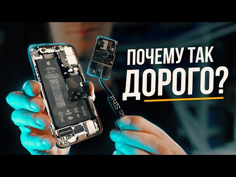 Видео: Почему ремонт iPhone дорого стоит. Ремонт платы на iPhone 10 и выше