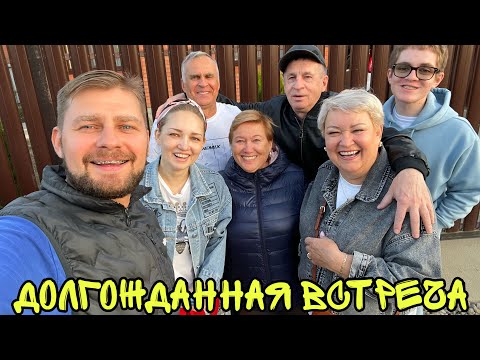 Видео: ВЛОГ ! РОДНЯ едет В ГОСТИ ! МАМА , ЛЁВА , МИХАЛЫЧ ! ПРАЗДНИЧНЫЙ СТОЛ ! РЕЦЕПТ ОДЖАХУРИ !  Батя Лёша