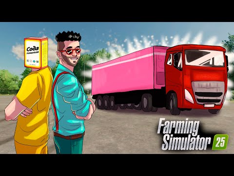 Видео: МЫ СНОВА ВЗЯЛИ КРЕДИТ И ТЕПЕРЬ ЗАЙМЕМСЯ БИЗНЕСОМ ПРАВИЛЬНО! FARMING SIMULATOR 25