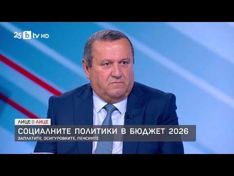 Видео: Хасан Адемов за заплатите, осигуровките и пенсиите