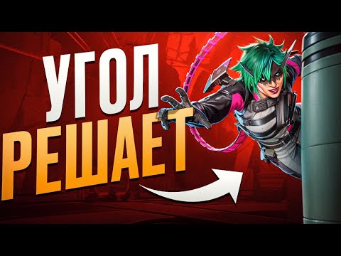 Видео: Эта МАЛЕНЬКАЯ деталь в Апекс поможет вам побеждать в Рейтинге