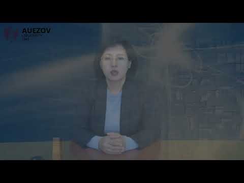 Видео: Шалдарбекова А.Б. - Болмыс  Онтология және метафизика