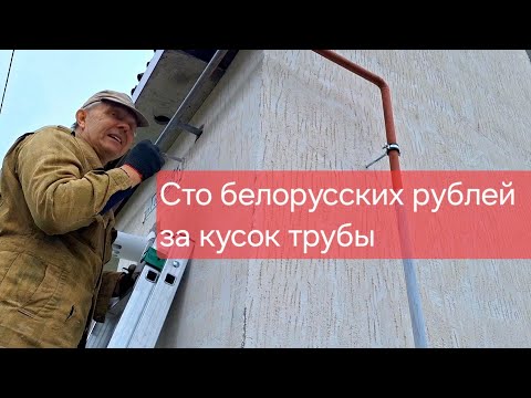 Видео: Дачный долгострой - дело серьезное
