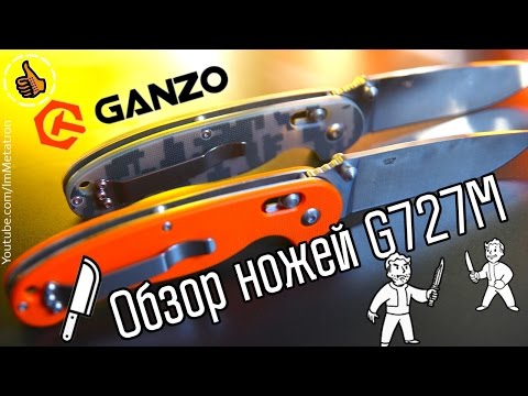Видео: Обзор - Ganzo G727M - сравним с Ontario Rat-1