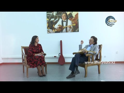 Видео: ЖҮРЕК СӨЗІ - СЕКЕН ТҰРЫСБЕКОВ (26.12.20)