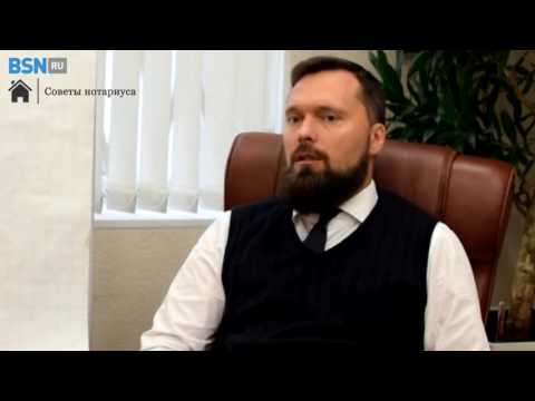 Видео: Налогообложение. Договор мены. Часть 2