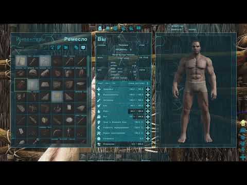 Видео: АРК 2 ЧАСТЬ PS5